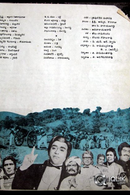 Alluri Seetharamaraju